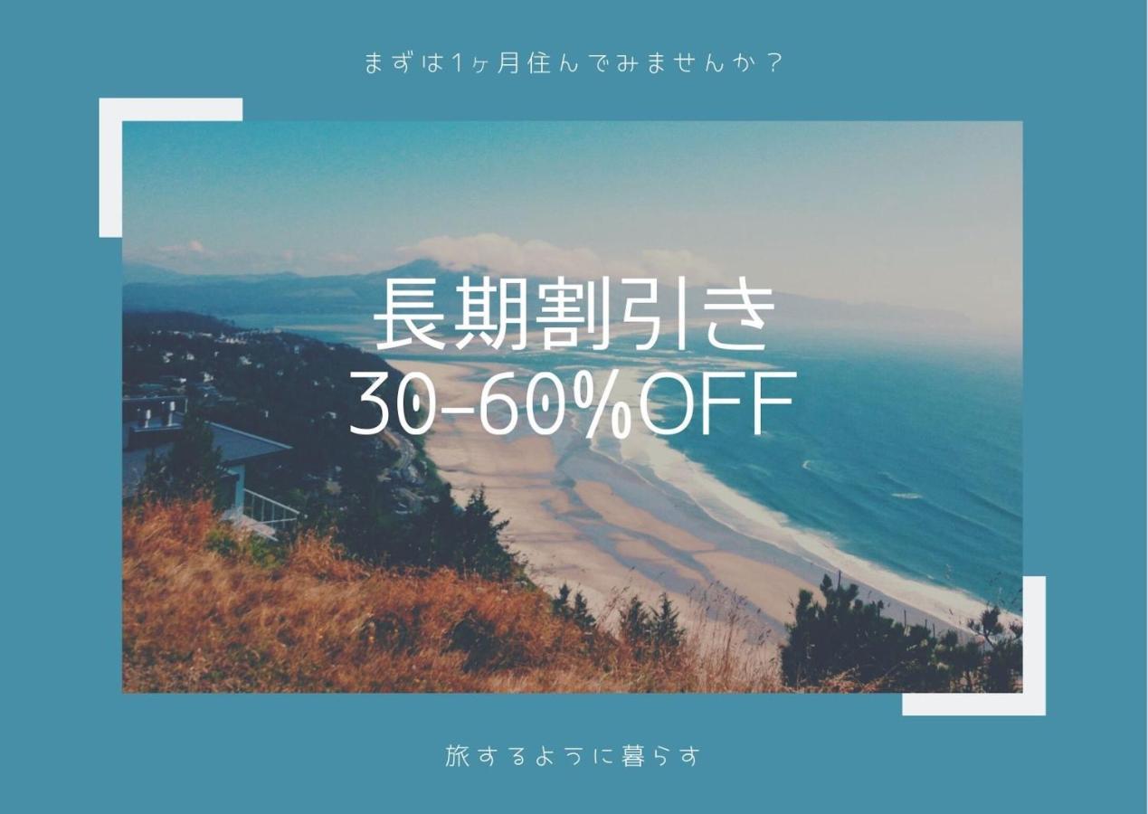 Exsaison Shirokita 302 Leilighet Ōsaka Eksteriør bilde
